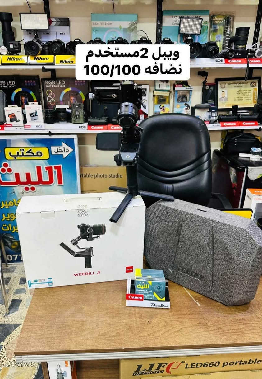 رونن RS4 • اوزمو موبايل 7 • ويبل 2