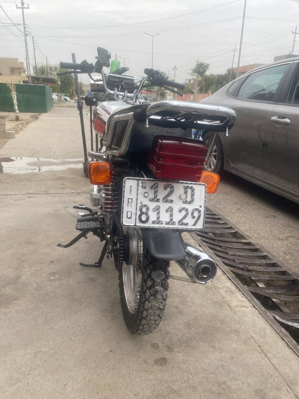 سونك • ٢٠٢٣ • شرط التحويل
