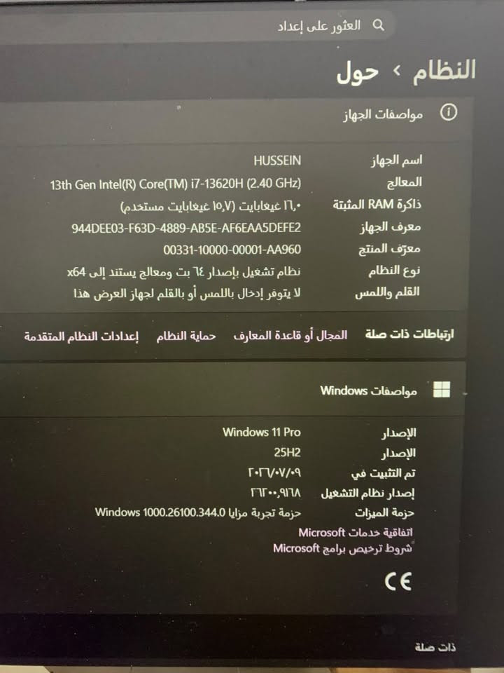 السلام عليكم لعشاق الألعاب، التصميم، والبرمجة. لابتوب MSI بمواصفات حديثة (الجيل 13)، تم استخدامه بعناية فائقة وبحالة الممتاز. البيع مع مجموعة ملحقات متكاملة لتجربة لعب فورية!
💻 المواصفات التقنية:
 المعالج (CPU): Intel Core i7-13620H (الجيل الثالث عشر) - أداء قوي للمهام الثقيلة.
 كرت الشاشة (GPU): NVIDIA GeForce RTX 4050.
 الذاكرة العشوائية (RAM): 16GB.
 التخزين (SSD): 512GB NVMe SSD (سرعة فائقة في التشغيل وتحميل الألعاب).
 الشاشة: 15.6 بوصة FHD IPS بتردد 144Hz.
 نظام التشغيل: Windows 11 Pro الأصلي.
🎁 الملحقات المشمولة مع البيع (باكيج كامل):
1. 🎧 سماعة رأس: ONIKUMA X33 (إضاءة RGB وصوت محيطي).
2. ⌨️ كيبورد ميكانيكي: iMICE GK-100 (سلكي Type-C مع إضاءة RGB).
3. 🖱️ ماوس جيمنج: ONIKUMA CW917 (لاسلكي وسلكي).
4. 🎮 يد تحكم: GameSir Kaleid احترافية.
5. ❄️ قاعدة تبريد: CROWN Micro (تحتوي على 5 مراوح مع إضاءة LED).
6. 🛡️ ماوس باد: Tiger Mouse Pro بحجم ممتاز.
7. 🔌 كبل HDMI.
✅ حالة الجهاز: بحالة الوكالة، وكل الملحقات شغالة 100%. مستمعل بسيط

السعر مليون و250قفل
1،250000
للتواصل واتساب فقط
***********
