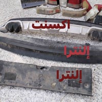 سبايدر اكسنت • سبايدر النترا • البصره المدينه
