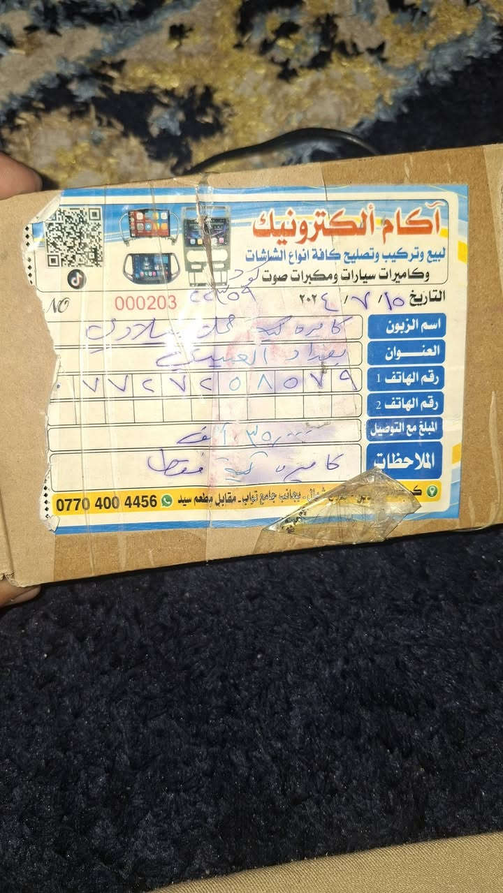 كامره • كيه بنكو • اتش دي