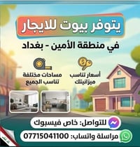 قرب فلكة الحدادين • ١٢٠م • غرفتين