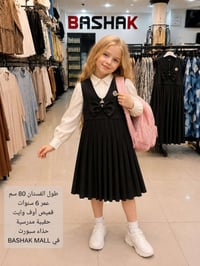 صدرية بناتي نيكول درجة أولى 👍  القياسات :5_6_8_10_11_12_13_14 سنة الاو...