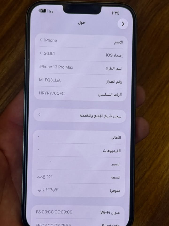 السلام عليكم 13 برو ماكس 256
بطارية 86
الجهاز منقول بورد عليه فقط القطع اصليه مال الشركة 
550 
***********

نص مكتوب في الصور:
- حول iPhone الاسم إصدار iOS 26.6.1 اسم الطراز iPhone 13 Pro Max رقم الطراز MLEQ3LL/A الرقم التسلسلي HRYRY76QFC سجل تاريخ القطع والخدمة الأغاني الفيديوهات الصور السعة ٢٥٦ غ.ب. متوفرة ٢٣٩,٤٣ غ.ب. عنوان Wi-Fi F8:C3:CC:CC:E9:C9 Bluetooth
