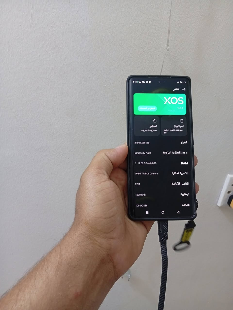 جهاز انفنكس اخوه الجديد غني عن التعريف شاشه منحنيه ذاكره 256 عل فحص سعر 250مكاني البياع ***********
