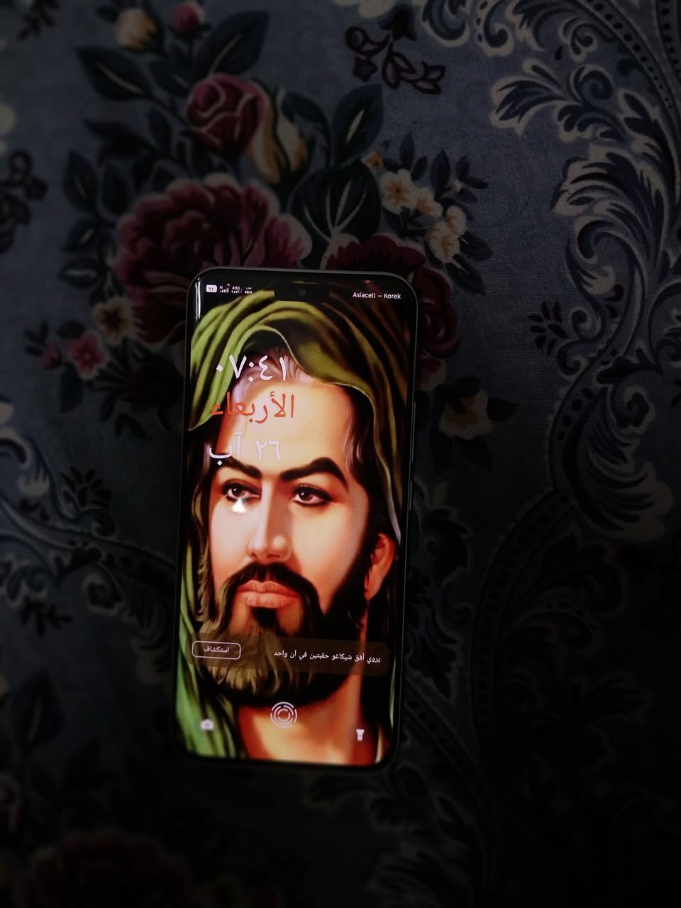 تلفون للبيع سيارات 300 ‏‪***********‬‏
