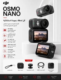كاميرا dji osmo NANO للبيع مستعمل قليل نضافة مية بالمية   السعر 450 و ...
