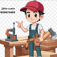 تنصيب غرف • صيانة • النجف