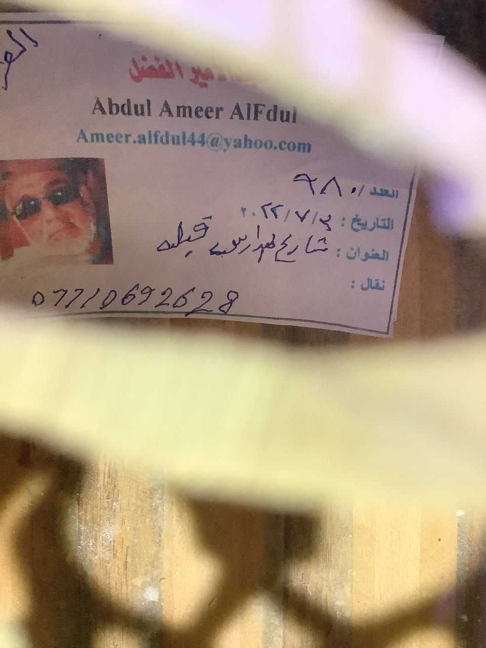 سلام عليكم من رخصت مدير الكروب عود صناعه الاسطه عبد الامير الفظل الوجه سيدار ولضهر جوز وزان خالي من اي ضرر او تصليح صوت جدا جميل اوتار اول دوزان سنه الصنع 2022مكاني بصره رقم الوات ساب ***********. السعر ٦٠٠الف
