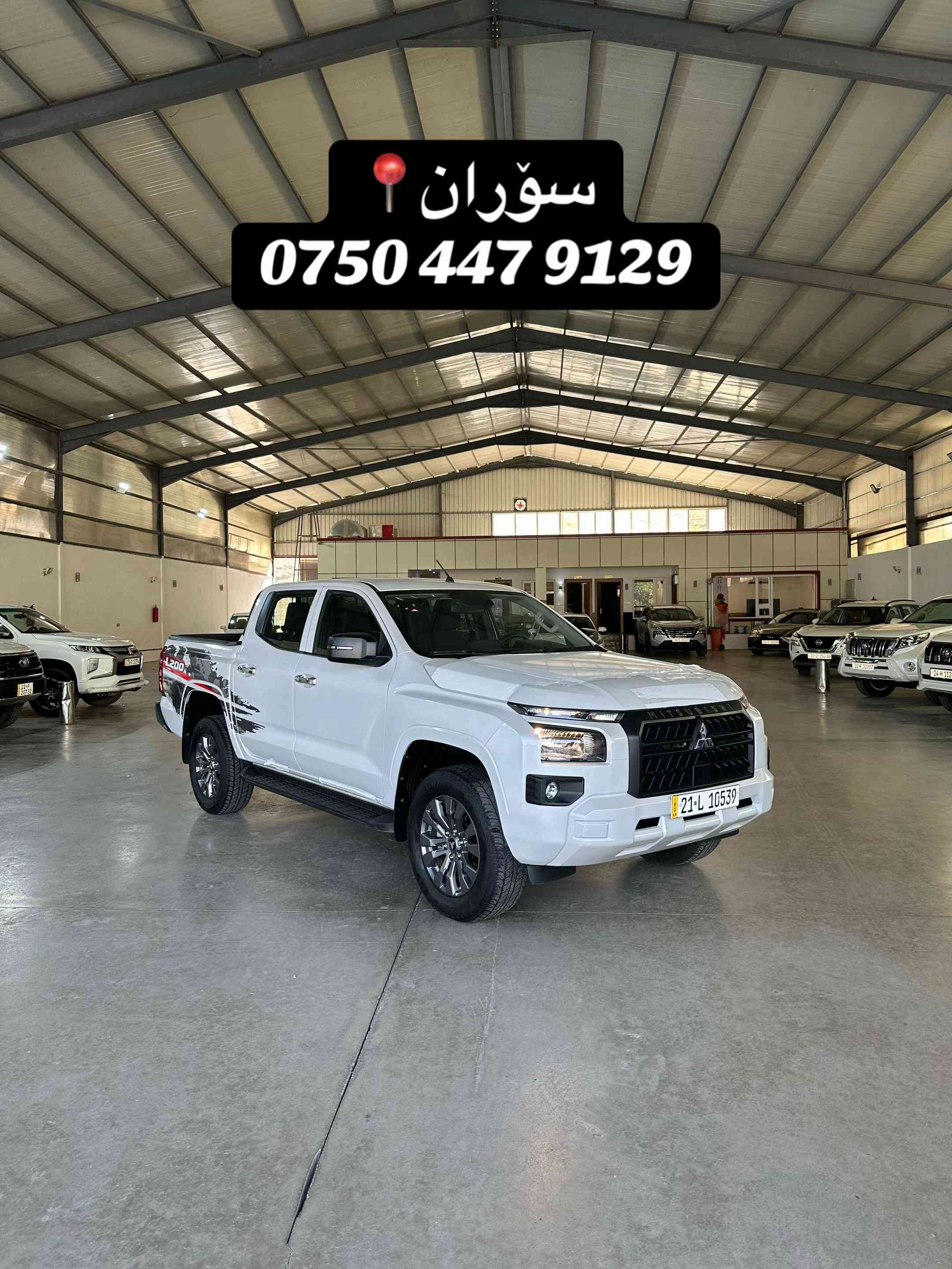 Kurdstan cars number 1 in stock exchange🔥#foryou #erbil #new #mashallah #soran📍 

نص مكتوب في الصور:
- L200 2024
- Km. 10,000
- درجه 2 گير عادی به نزين
- کفالة عامه سياره
- ***********
- سۆران ***********