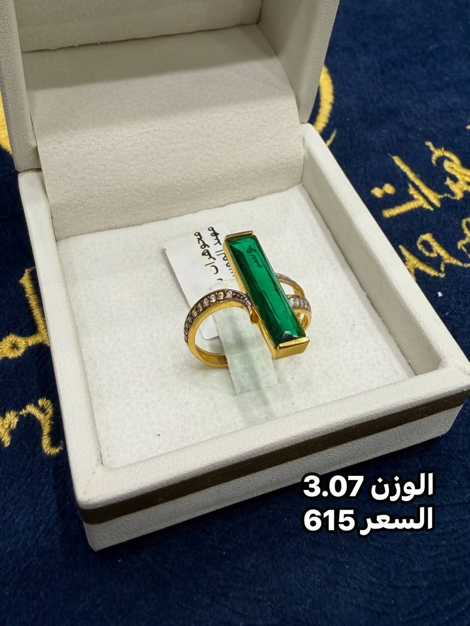 ⁨ #مجوهرات_سيد_مهند_الموسوي 
محابس شذر مطروح الشذر 
التفاصيل بلصوره 

😍😘🥰😍 
ملاحضه تتغير اسعار بل صعود و النزول حسب بورصه الذهب 
‏‎ العنوان محافظةبابل سوك الصياغ  اول محل سوك الدجاج سيد مهند الموسوي 
‏لاستفسار ***********سيدمهند
الحجز و تواصل واتساب 
‏‎#تتوفر توصيل كافه محافظات العراق 🇮🇶 
‏‎رابط ابيج
‏‎‏ https://www.facebook.com/mhnnsd125/
‏‎انستغرام ‪@M_iog‬ ***********
‏‎‏https://instagram.com/m_iog?r=⁩
