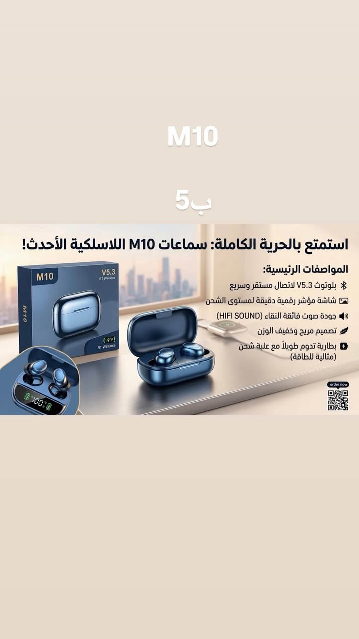 غراض امزون أوربي اصلي السعر مكتوب عل صوره الي يريد يأخذ سكرين ويراسلني *********** الرمادي يوجد توصيل
