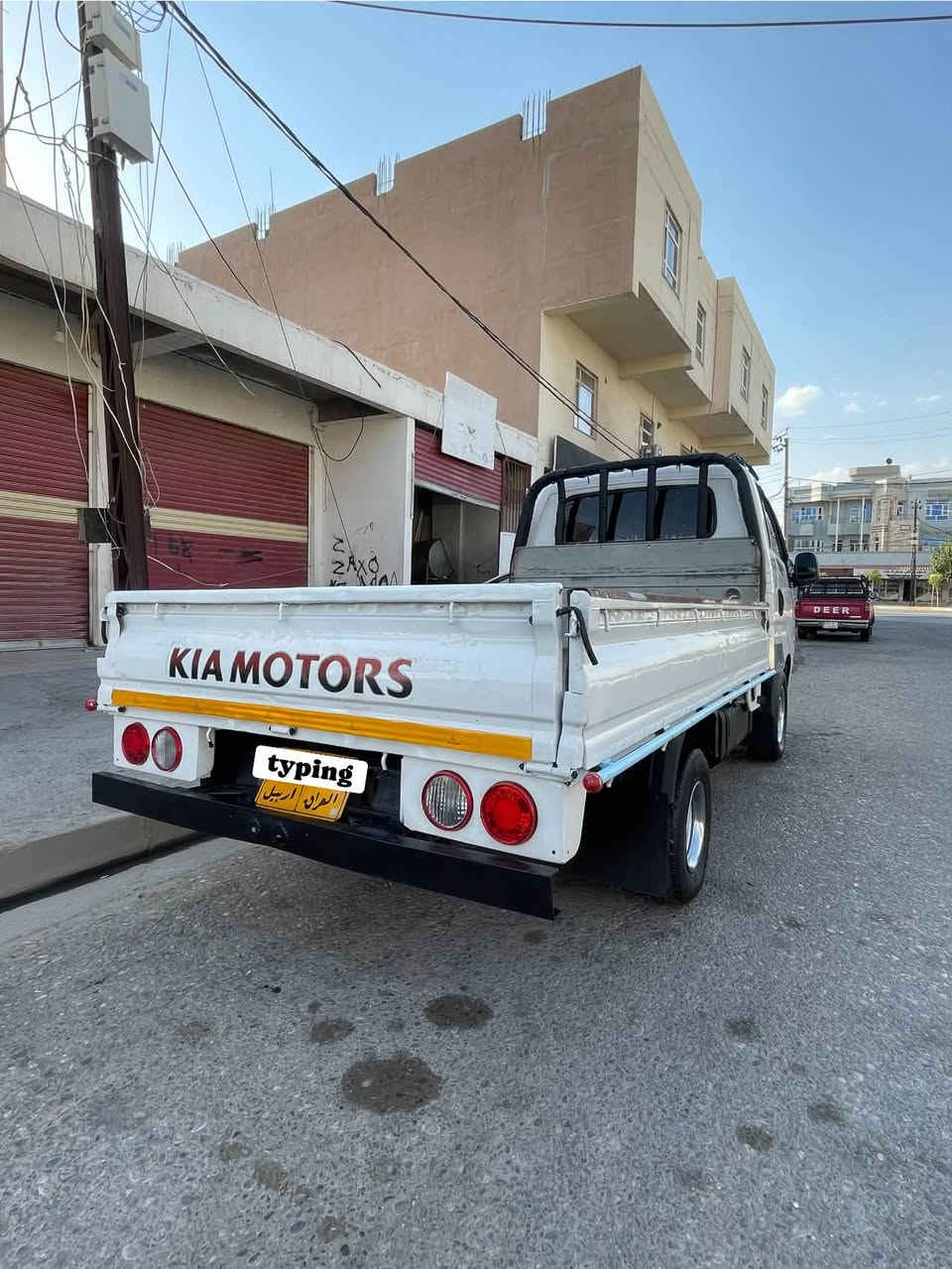 كيا بار موديل 2008 بو فروشتن مه كينه 3000 سپي بوخاري هه يه ده رگاي سايق سبوخه بي ژوري ما باقي هه موي به شه رت سياره كه بيلاده لوكه كير شاصي اكسن به شه رت كامل جوانكاري سياره يي ناو ئيشيه رقم هه وليره به زه ريبه به ناو ناكري به ناوي شه ريكه يه برايمن به ناو ناكري كه س ته له فون نه كا بلي لو بناو ناكري به زه ريبه يه پاره ي دوباره جي يه شرت اوليات مالي مه ده ني به شه رت سعر 67$ وه ره قه و كيمك معامله شوين زاخو ✅✅✅✅
***********..واتساب
