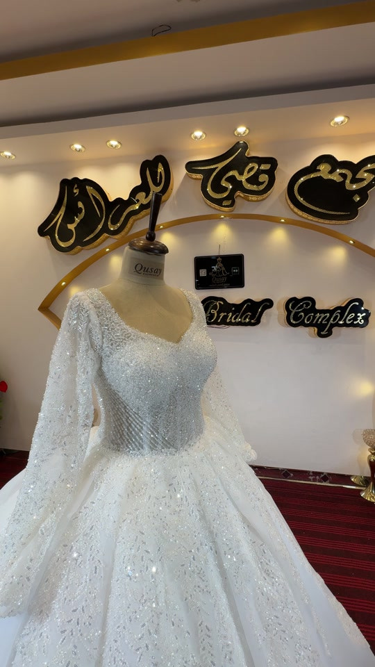 مجمع قصي • عرايس • بدلات عرايس