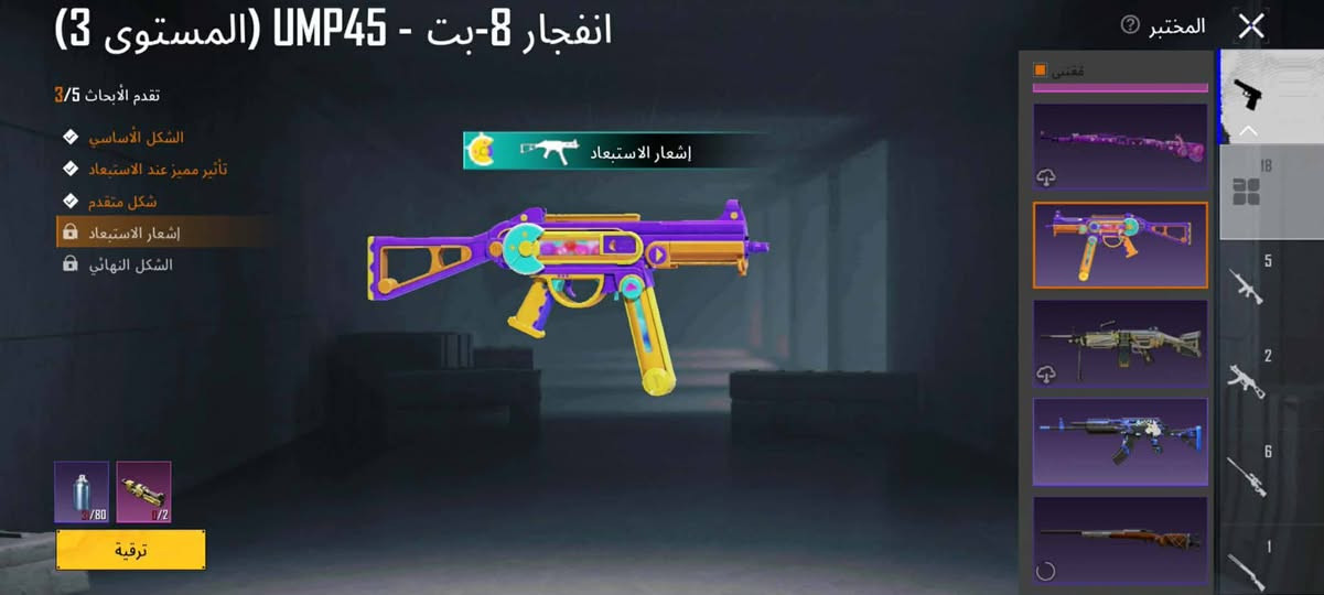 حساب بوبجي للبيع 
هاذا الايدي 52140527003
المستوى 62
الفن 46
حساب مرتب الربط شرط نضيف
التواصل على الواتساب ***********
