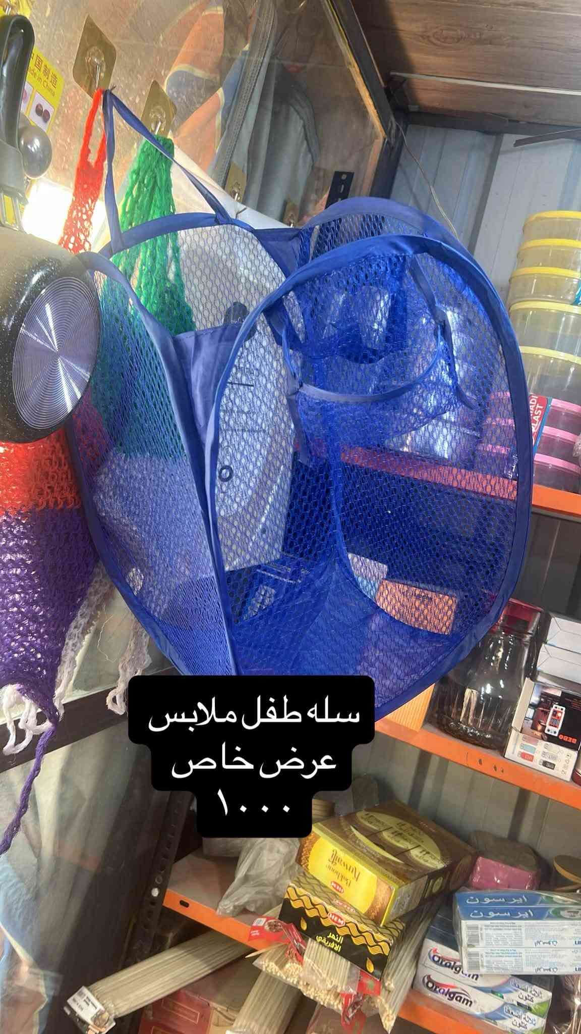 السلام عليكم
مدير الاكروب المحترم 
من كلشي وكلاشي عروض بس يمي تلكوه اسعار مناسبه جداً 
شارع الاسواق قرب اسواق القمر داخل الفرع بصف موقع مولد 
***********
