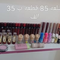 شلعه • عطور • كوت