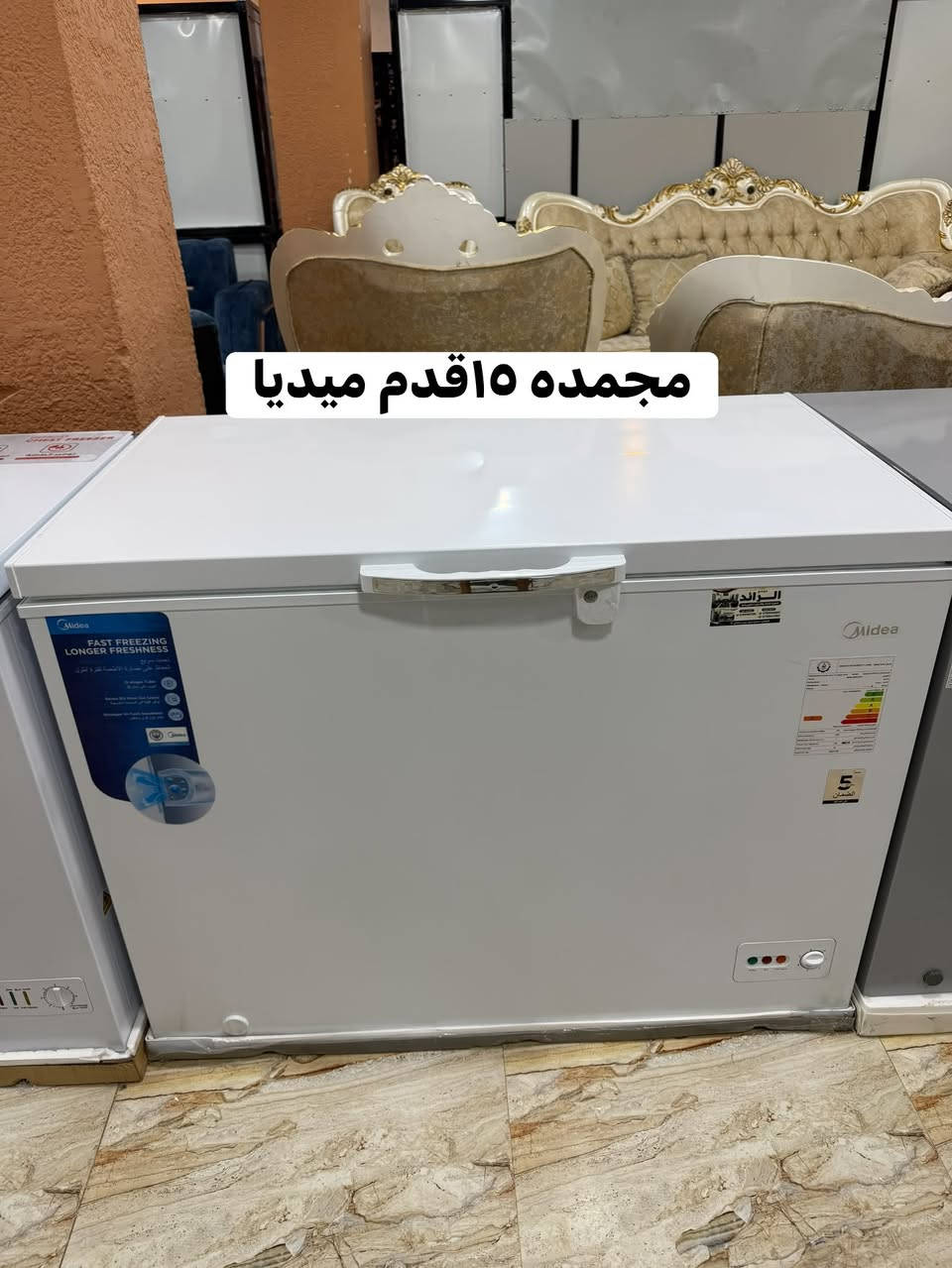 مجمدات • ١٤/١٥/١٦/١٧قدم • أقساط ماستر كارد