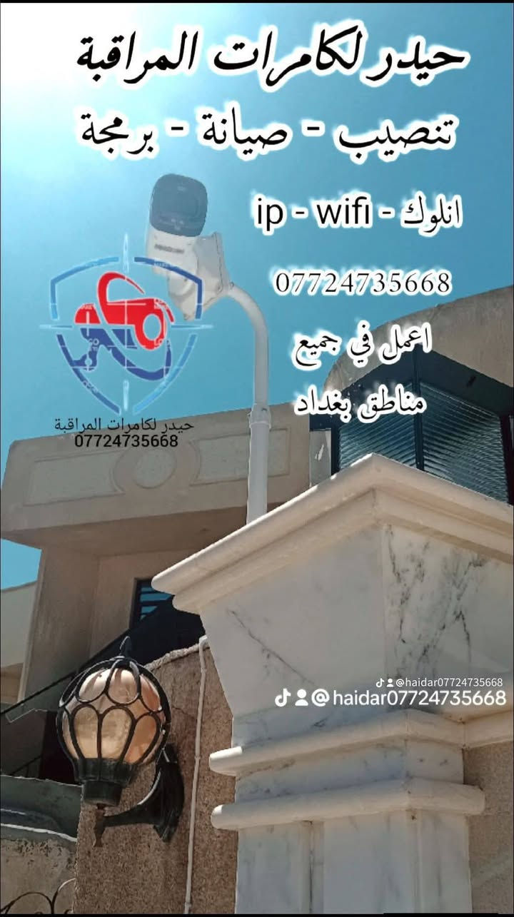 *********** واتساب
