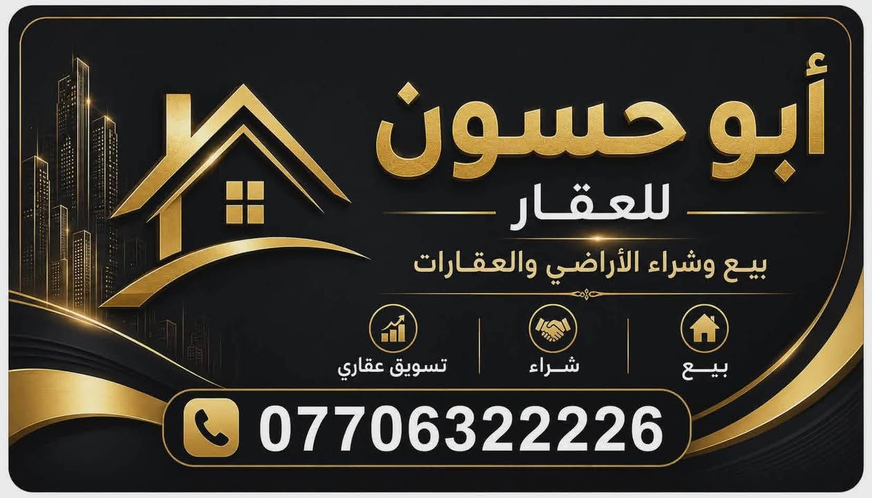 280 متر حي التربيه الجزيره رسل العام 
مدفوعه الفضله وجاهزه سعره 105
***********
ونستقبل جميع العروض في التوزيع الجديد 

وصل او  وسند
