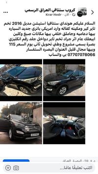 سنتافيا استيشن • ٢٠١٦ • بصرة