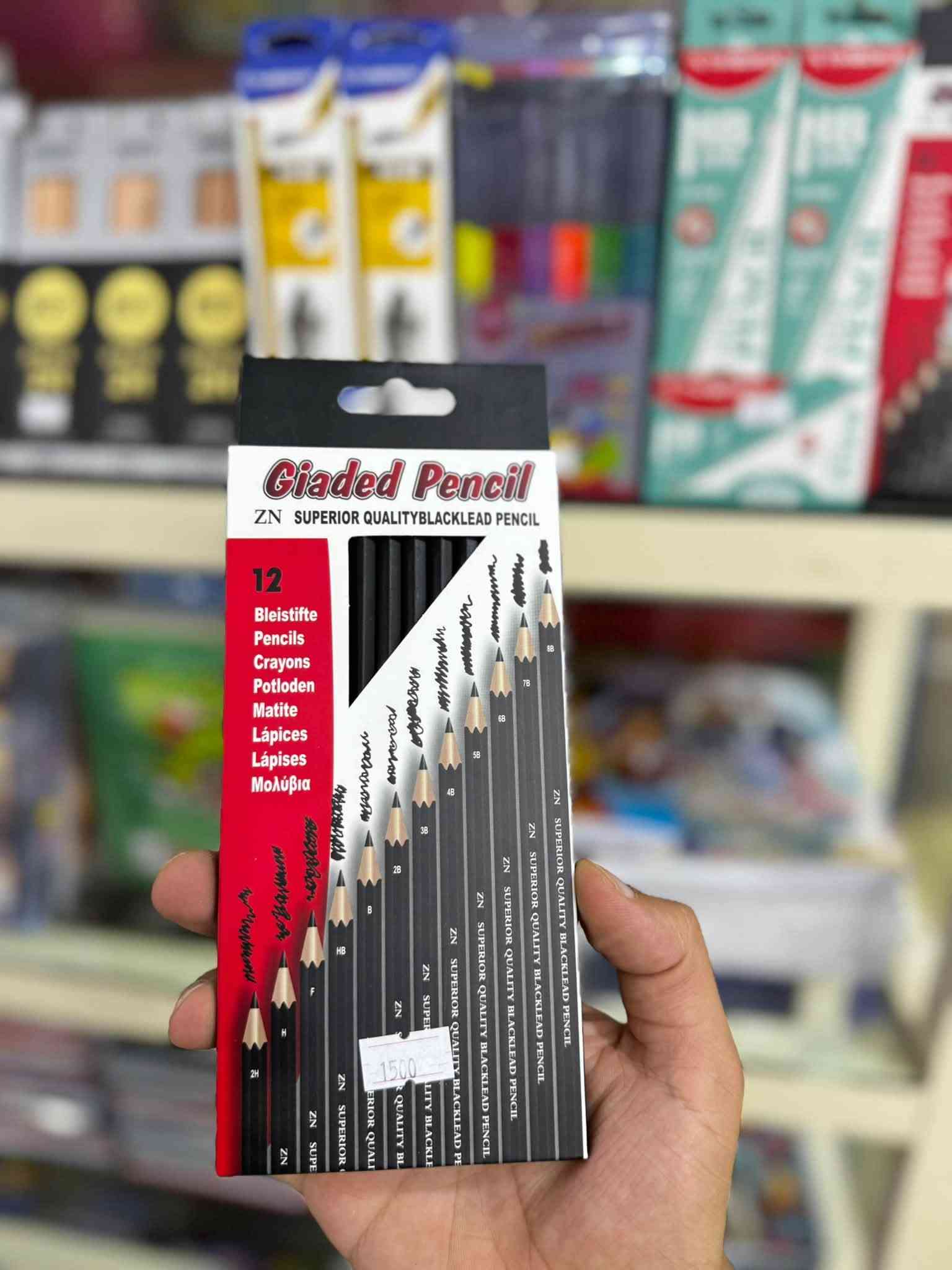 قرطاسية • موسم دراسي • توصيل