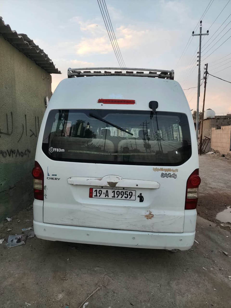 شيري ٢٠١٣ • رقم انكليزي • محرك كاز