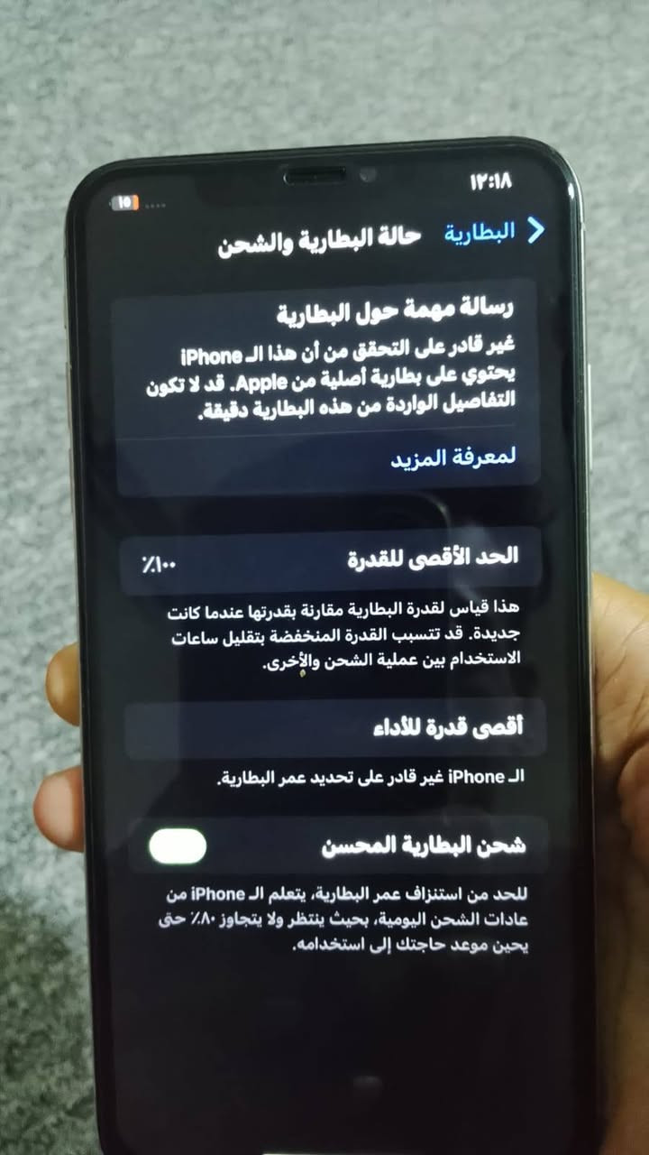 سلام عليكم ايفون اكس ماكس مبدل بطاريه والظهر مكسور فقط السعر 150مكان ذي قار مركز الشراي يتصل ***********
