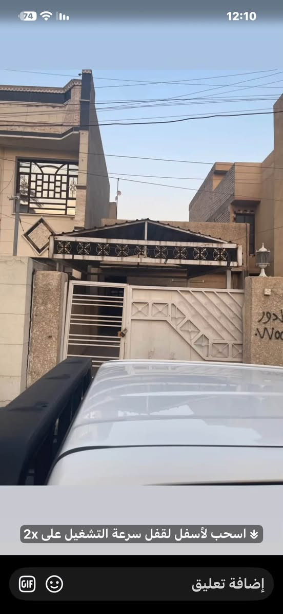 الغزالية مربع الطاقة • ١٧٥م • بحكم الأرض