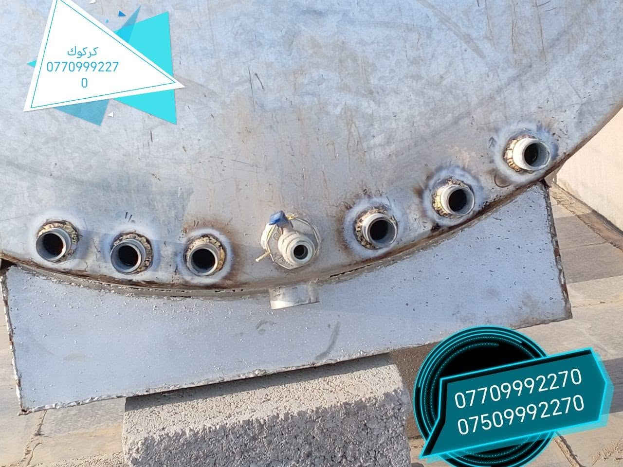 لحيم تانكيات • كيزرات • كركوك متجول