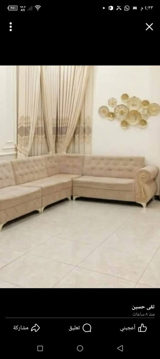 اغراض بيت • حي الجهاد • توصيل