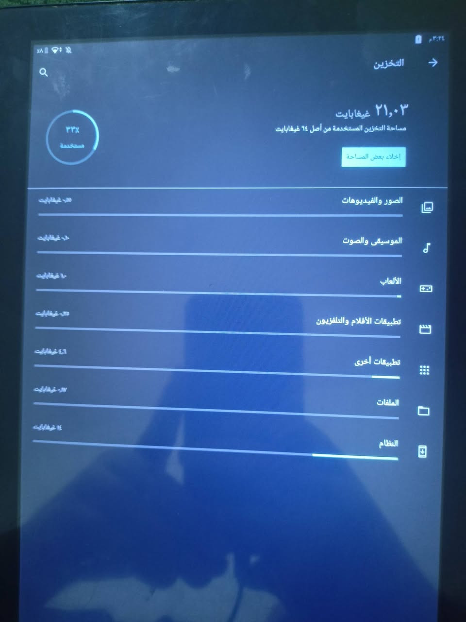 تابلت Pritom M10 شاشة 10.1 بوصة مستعمل بحالة جيدة
المواصفات:
​الموديل: Pritom M10
​الشاشة: 10.1 بوصة HD
​المساحة الداخلية: 64 جيجابايت (يدعم كارت ذاكرة)
​النظام: Android 10
​الاستخدام: ممتاز للدراسة، التصفح، اليوتيوب، وقراءة الملفات.
​السعر: 60الف ]
التواصل: عبر الرسائل أو الاتصال
***********
