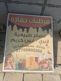 اعلان ضوئي • وجهين • ١٢٠×١٠٠سم