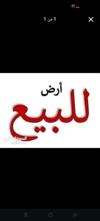 #يالله   قطعة ارض للبيع  مساحة 200 متر طابو صرف   #العنوان* الدبيسات ق...