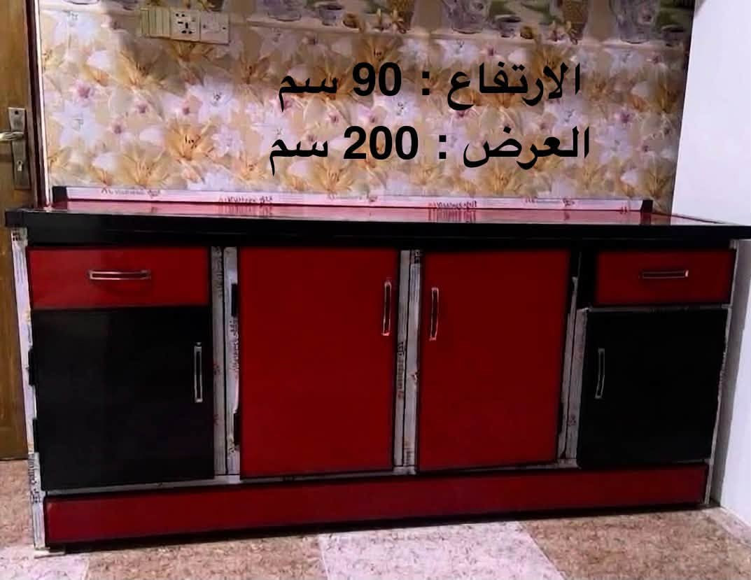 كاونتر نظيف المنيوم ومرمر اصلي،
مفصلينه بـ2 مليون وابيعه بـ750 الف (بيه مجال)

بعده باللاصقات مآلاته والمرمرة هاي ما تتحصل 

القياسات مكتوبة بالصورة

البصرة_الجبيلة

‎*********** واتساب

@الجميع
