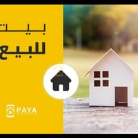 الشعب • ٤٠م² • طابو