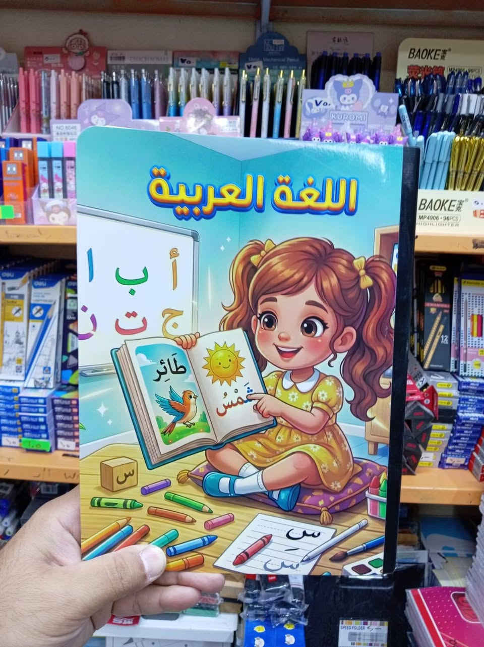 📚✨ متوفر الآن في مكتبة الباهر دفتر خياط باسماء المواد✨📚
🔹 الفئة: ٦٠ ورقة و١٠٠ ورقة
🔹 نوع الورق: ٧٠ غرام
💰 السعر:
• فئة ٦٠ ورقة بـ ١٢٥٠ دينار فقط
• فئة ١٠٠ ورقة بـ ١٧٥٠ دينار فقط
📍 العنوان:
#العنوان_عنه_نهايه_شارع_الحضره_قرب_جامع_النور
📩 للتواصل معنا:
مراسلتنا على الخاص أو على الأرقام التالية:
📞 ***********
📞 ***********
🚚 التوصيل:
داخل قضاء عنه ١٠٠٠ دينار فقط
إلى جميع المحافظات ٥٠٠٠ دينار
🏪 متوفر الآن في مكتبة الباهر
🌟 مكتبة الباهر — كل ما تحتاجه في مكان واحد 🌟
