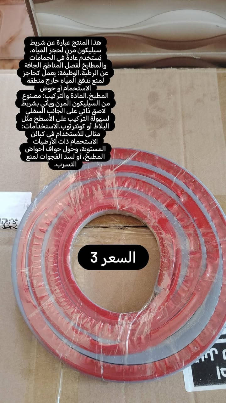 لتواصل خاص
او على الرقم ***********
