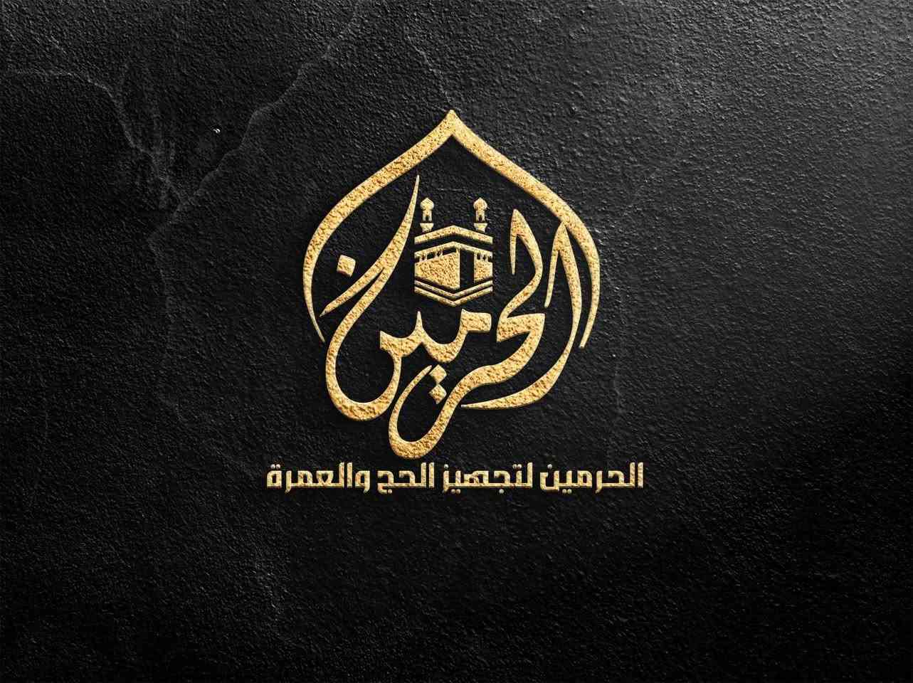 لبيك يا الله، وإن ضاقت بنا الدنيا ، ففي رحابك تتسع القلوب بالأمل والإيمان 🤍🌿✨
صمم شعارك الشخصي او التجاري المُميز وبسعر مناسب جداً
*********** واتساب 📳🤝 وحياكم الله..
