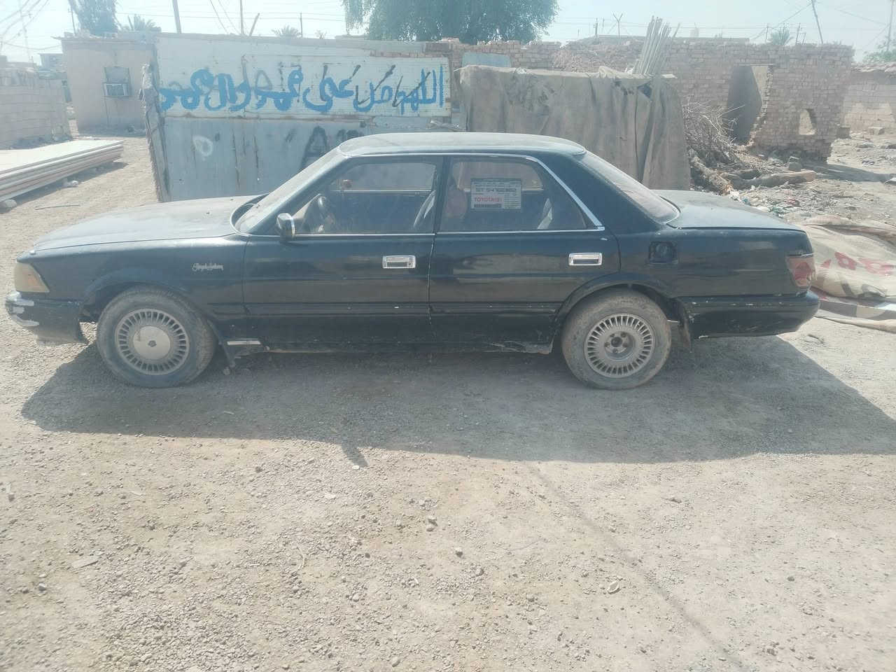 سوبر • بترابهه • موديل ٩٠