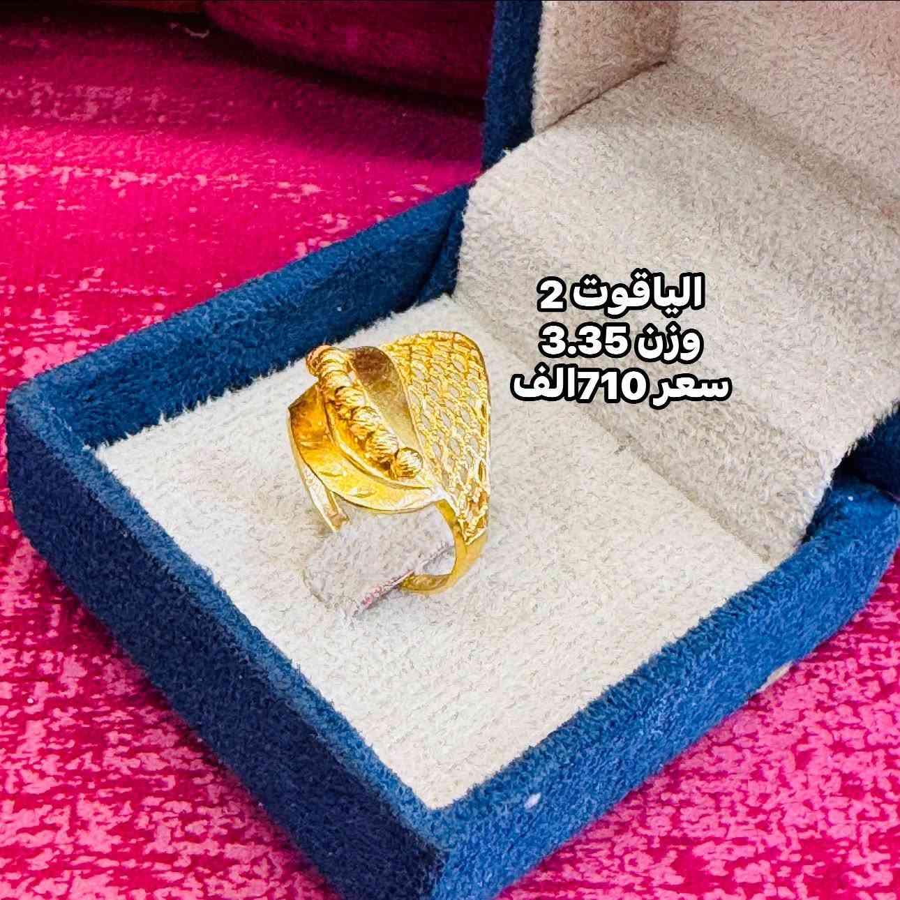 محابس اماراتي • الياقوت 2 • بابل محاويل