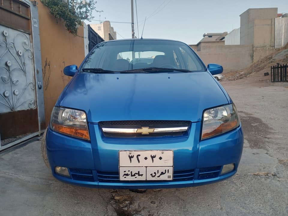 شوفليت افيو
مويل 2006
گير توماتيك قفلي مةركةزي جام كارةباي تازةية حيزام بوياخم كردوة  دةعمو ليدوا بيشو بشتي نية بةشةرتي گيرو مةكينةو تةبريدو تحول وغرامة هةزةي تازةية تا مانگي 2027/9سةنةوي بةسةرجو نرخي 47ماملة ناونيشان كوية زم *********** وتساب فايبةر لةسةرة كويسينجاك, أربيل
