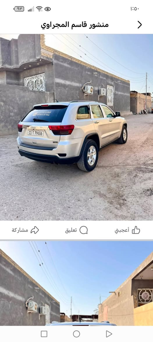 السلام عليكم جيب لاريدو 2011 كفالة عامة حادثهة جاملغ الأيسر شبر سعر 135 عنوان بغداد ***********
