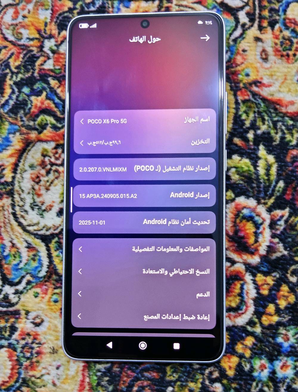 بوكو ٦ برو • ذاكرة ٥٢١ • ١٢٠ فريم