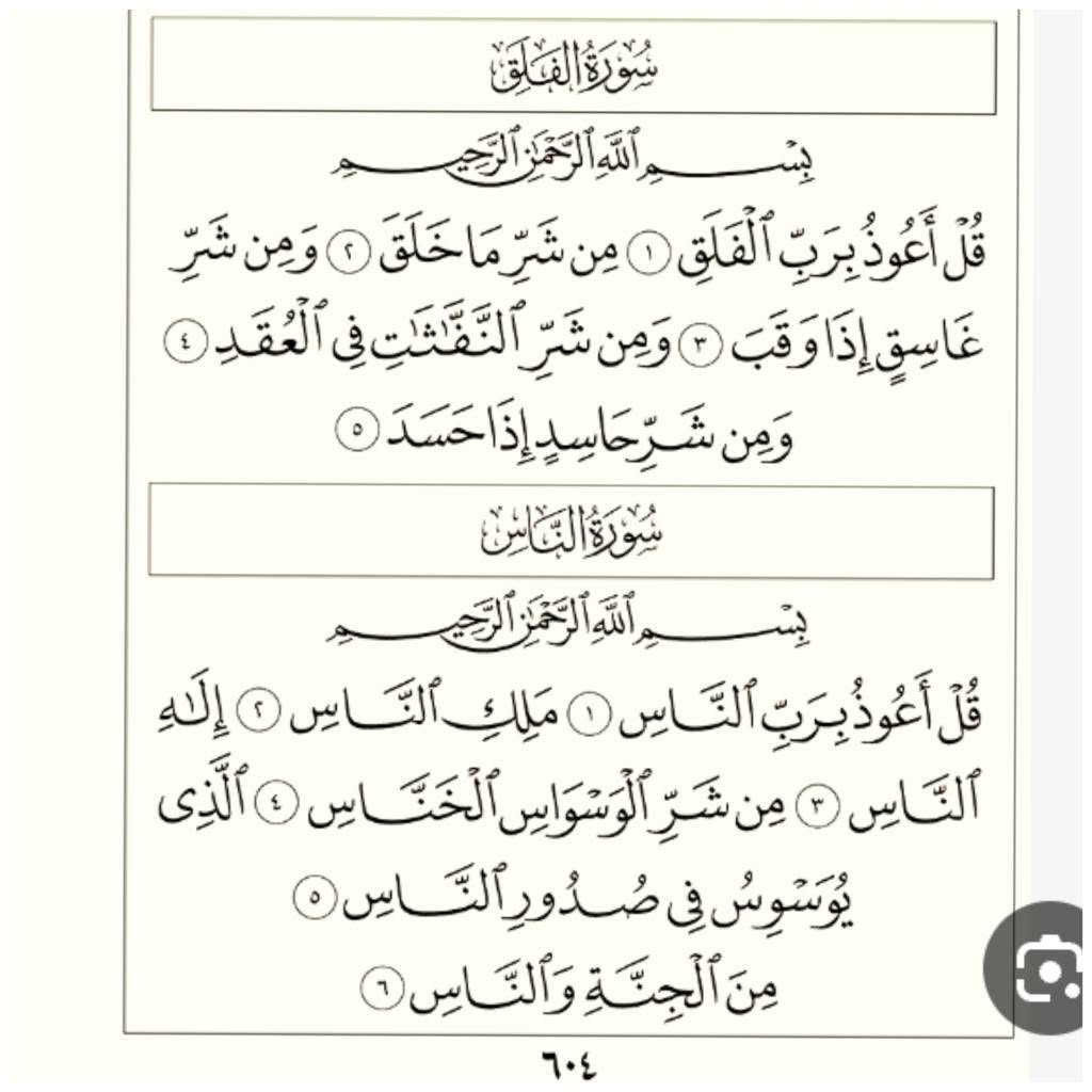 عقيق يماني شجري مصور رباني ذمه صياغة يدوية السعر على الخاص العنوان ناصرية يوجد توصيل لجميع المحافظات يوجد وتساب رقم الهاتف *********** ناصرية, ذي قار
