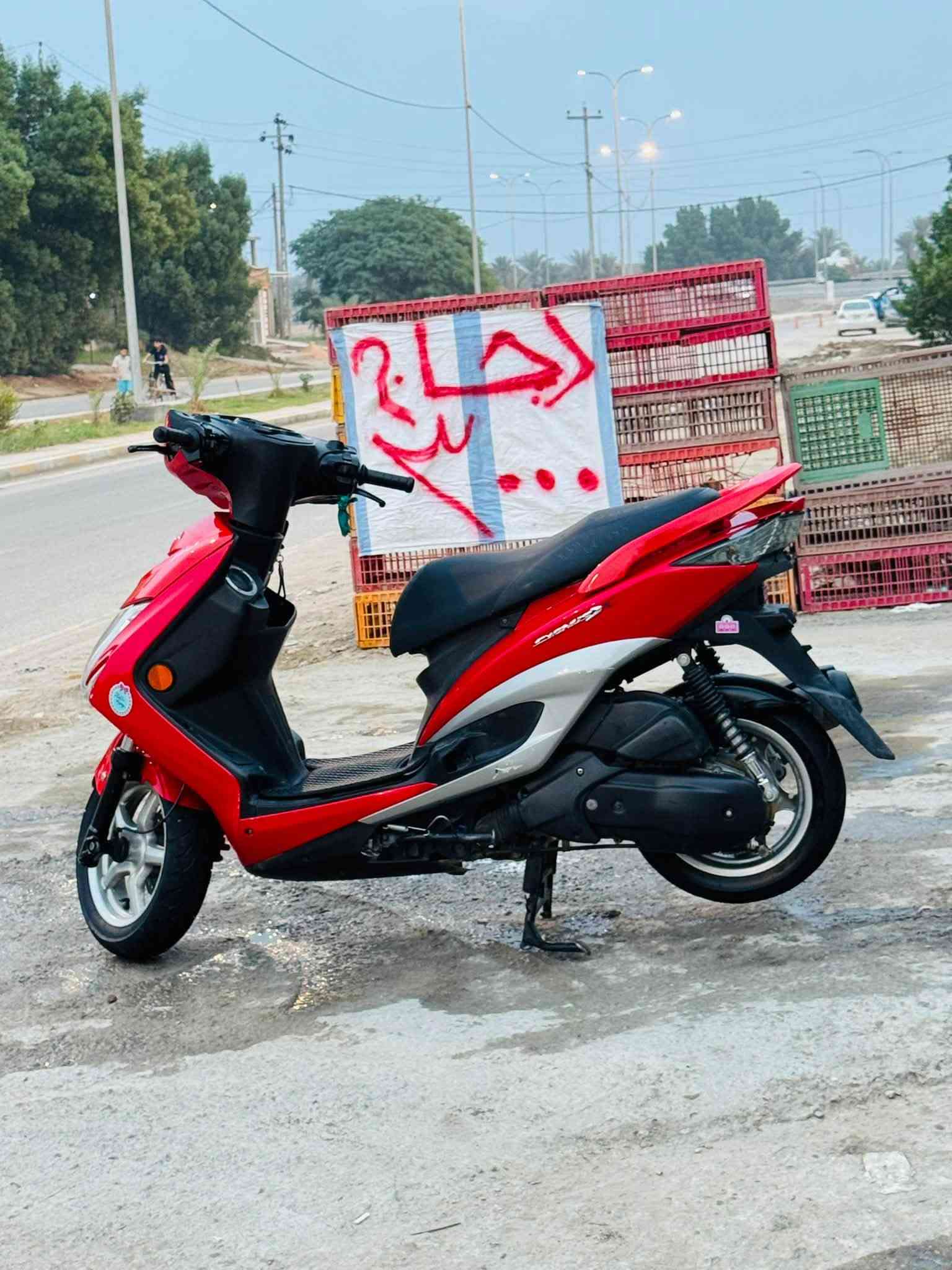 سكنس لد • جديده • كفاله عامه