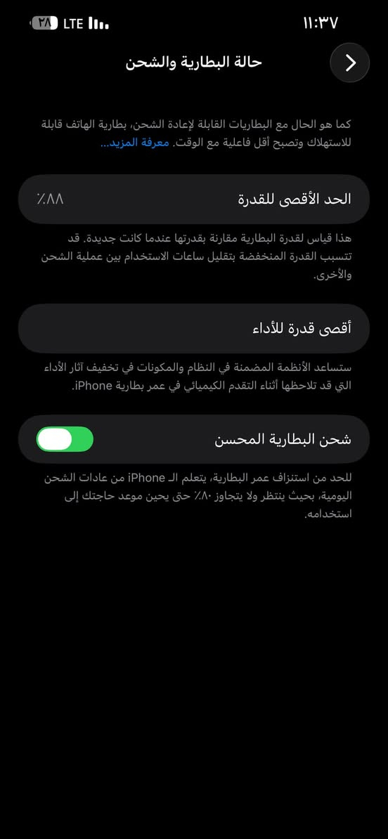 السلام عليكم
‏iPhone 13 Pro Max
ذاكره256
بطاريه88
الجهاز امريكي مداخل صيانه بلادي بي فقط مشكله بل فيس ايدي وحده وكف ومرات يرجع يفتح مردت اسوي حرامات جهاز بلادي ينفتح مراوس فقط 14/15برو ماكس
مكاني بغداد حي الجهاد
***********
