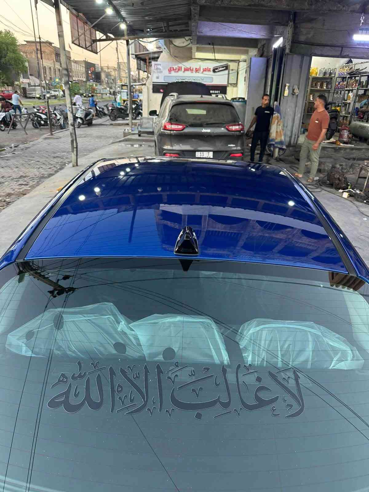 السلام عليكم
للبيع 

فورتي 2024

وأرد امريكي .دخول جديد مرقمه وجاهز بسمي بسعر المامرقم 

حدثه قطعه وحده جاملغ وحافت البنيد بنيد بلادي ما مبدل ولا مصبوغ راجع بارد ومصبوغ على كده 

مكينه 2.0 دوش

شاشه

تحكمات ستيرن 

اشارة ترحيب 

ماشية mi36 ميل 

مكاني بغداد/ حي العامل 

رقم ‭***********‬

السعر 139$ وبيهه مجال بسيط

شرط تحويل. بسمي 

ملاحضة. تافاصيل كلهن منشوره سونر موجود
