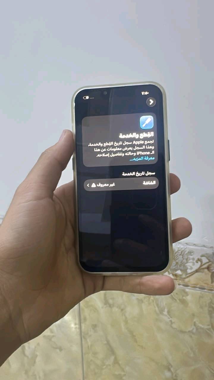 سلام عليكم
ايفون ١٣عادي
ذاكرة ١٢٨
بطارية ٨٠
مبدل بس شاشة نوعية زينة تلث خيارات
الجهاز بي ضربة خفيفة بل ركن بس 
سعر الجهاز٣٤٠وبي مجال
مكاني بغداد حي البتول 
رقم الهاتف ***********