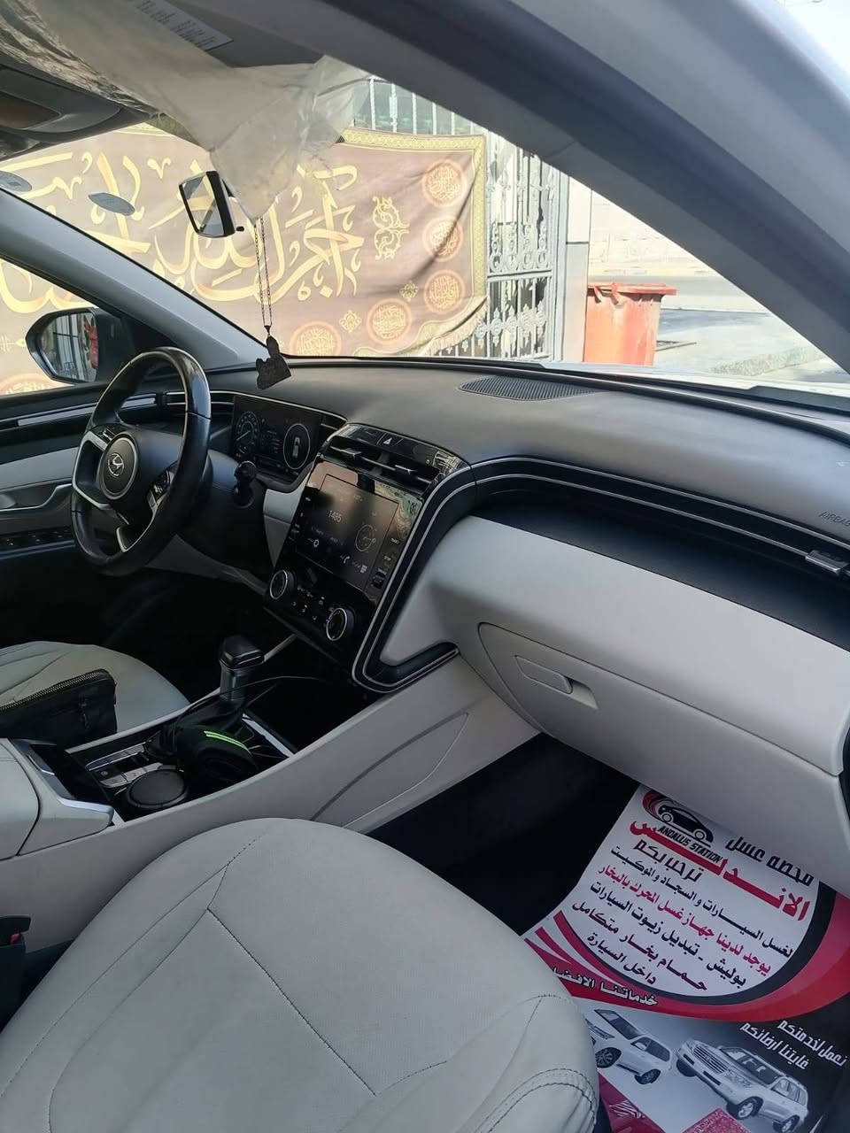 توسان 24 خليجي رقم اربيل السعر 200 عنوان البصره  ***********
